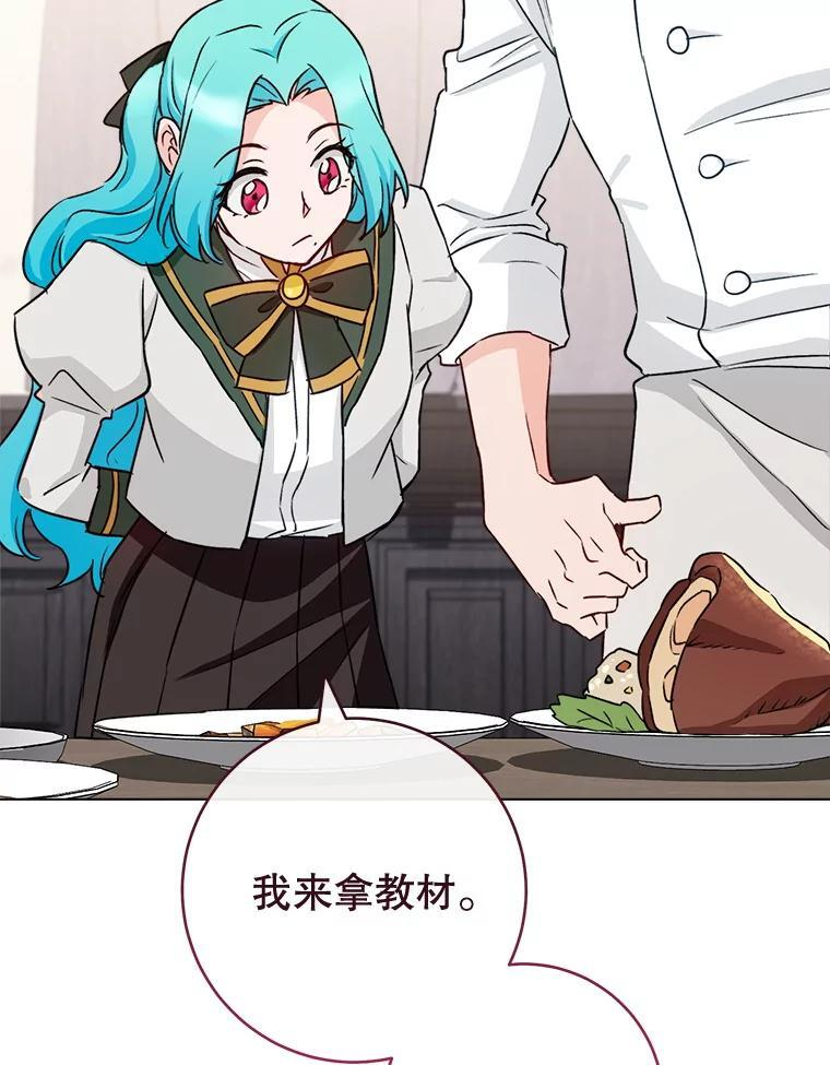 130.助手邀约 第100页