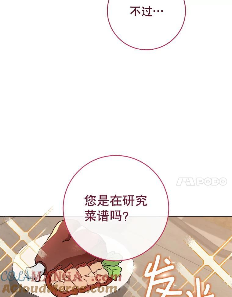 130.助手邀约 第101页