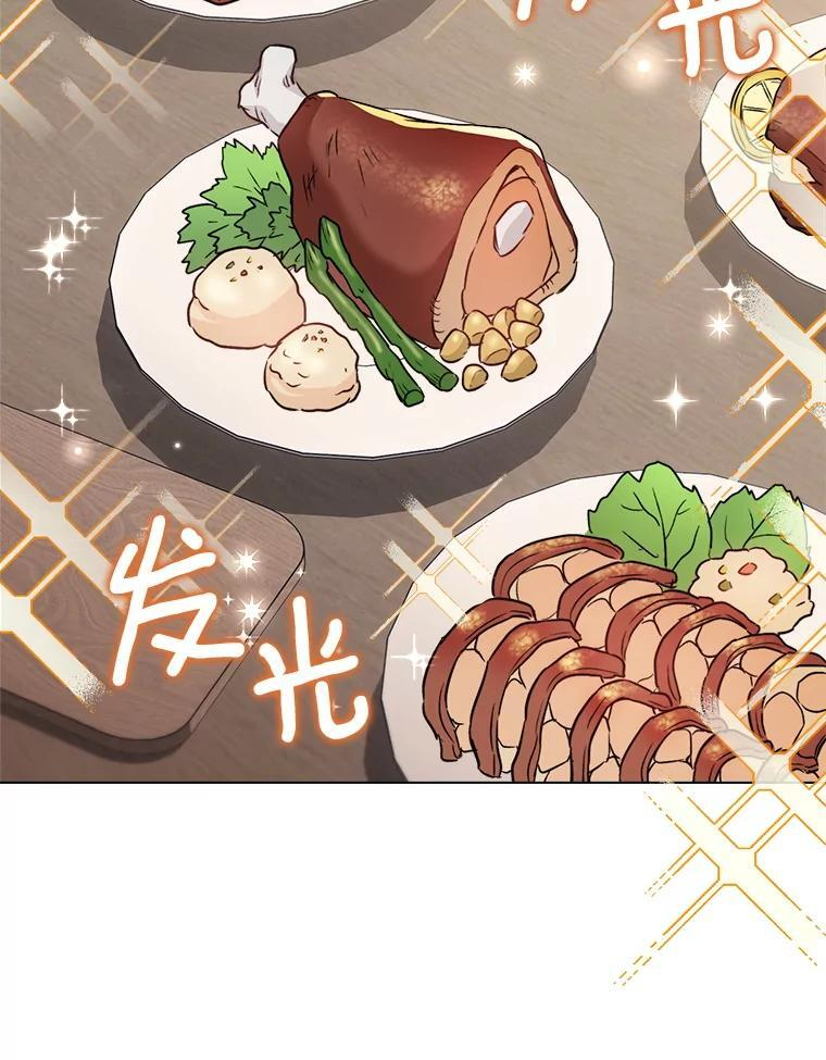 130.助手邀约 第102页