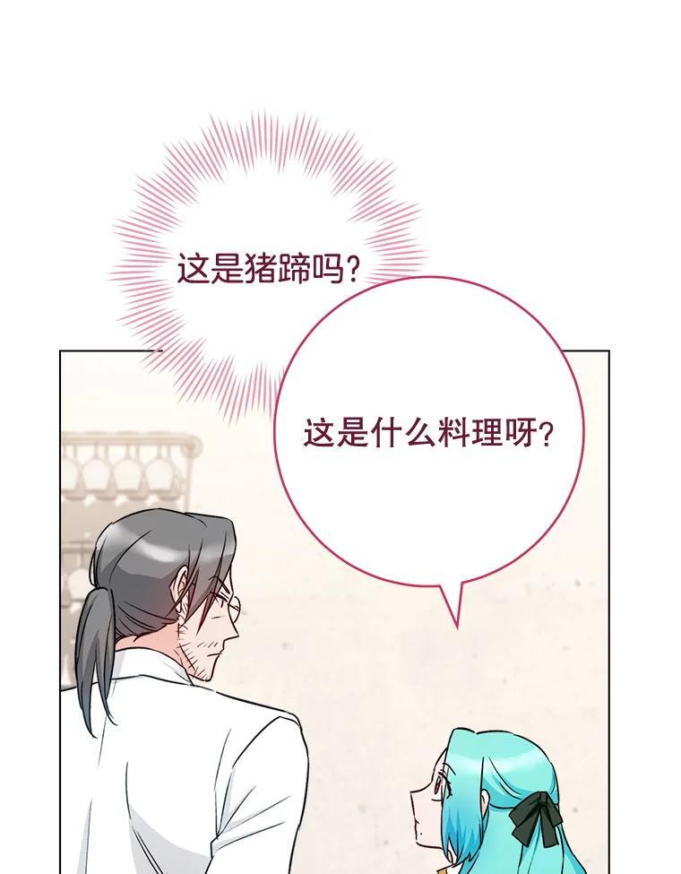 130.助手邀约 第103页