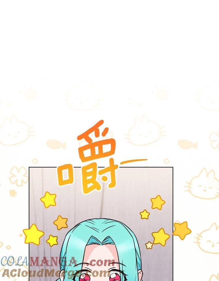 130.助手邀约 第105页