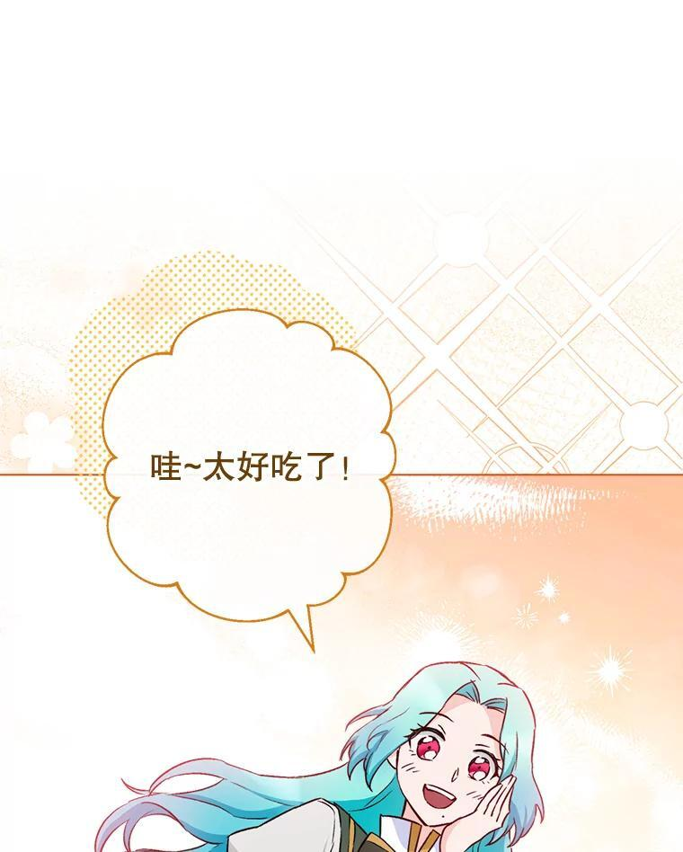 130.助手邀约 第107页