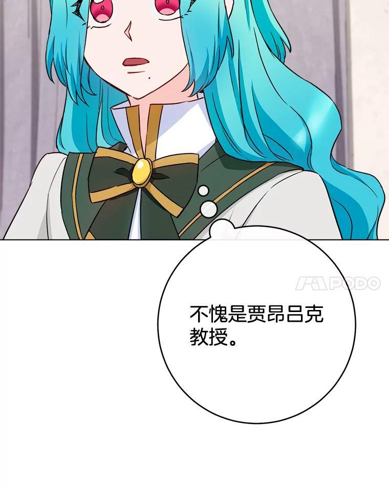 130.助手邀约 第118页
