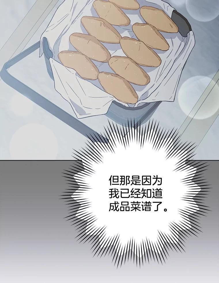130.助手邀约 第120页