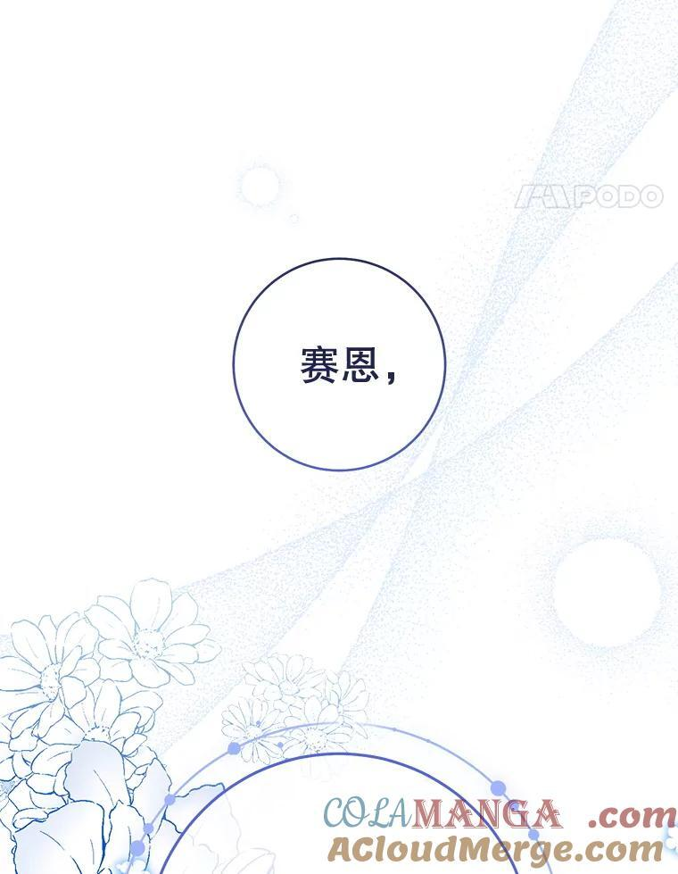 130.助手邀约 第125页