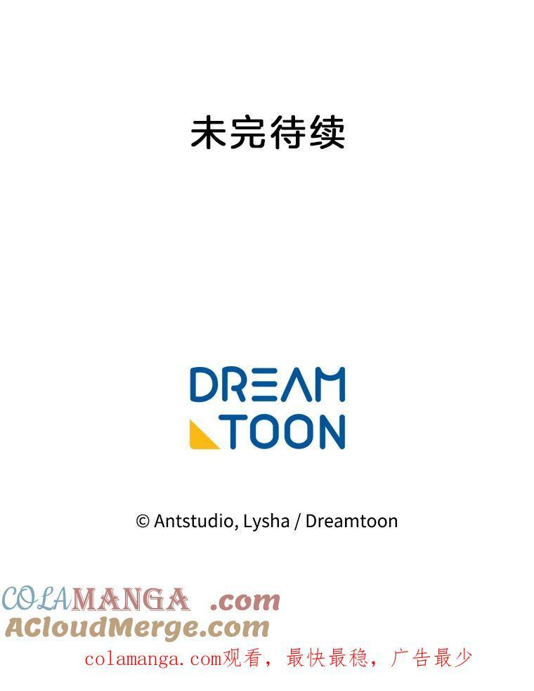 130.助手邀约 第129页
