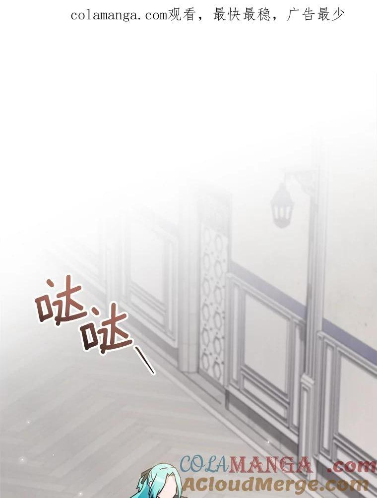 130.助手邀约 第130页
