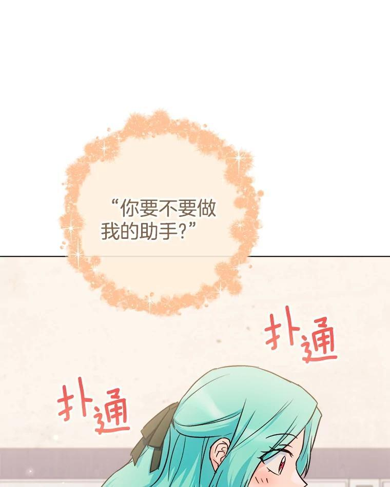 131.突发意外 第3页