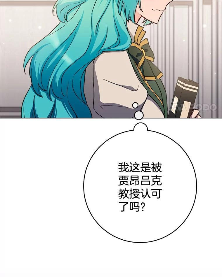 131.突发意外 第4页
