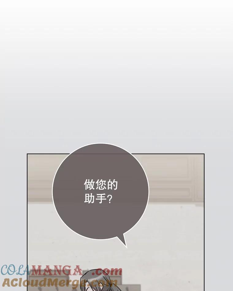 131.突发意外 第5页