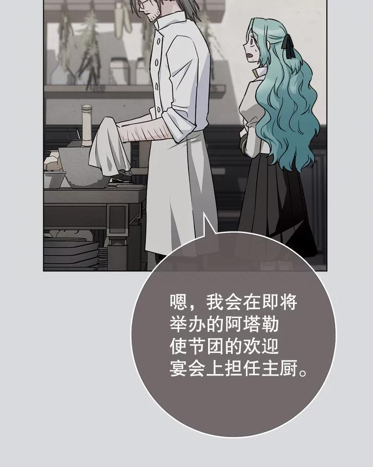 131.突发意外 第6页