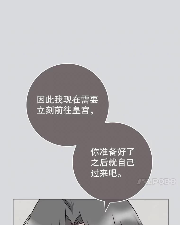 131.突发意外 第7页