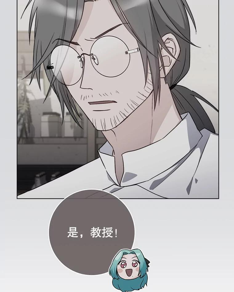 131.突发意外 第8页
