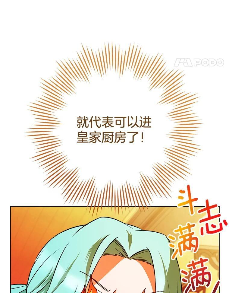 131.突发意外 第11页