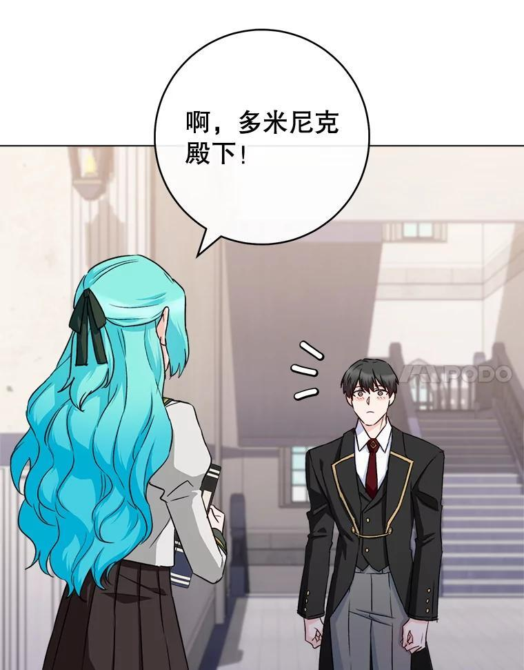 131.突发意外 第14页