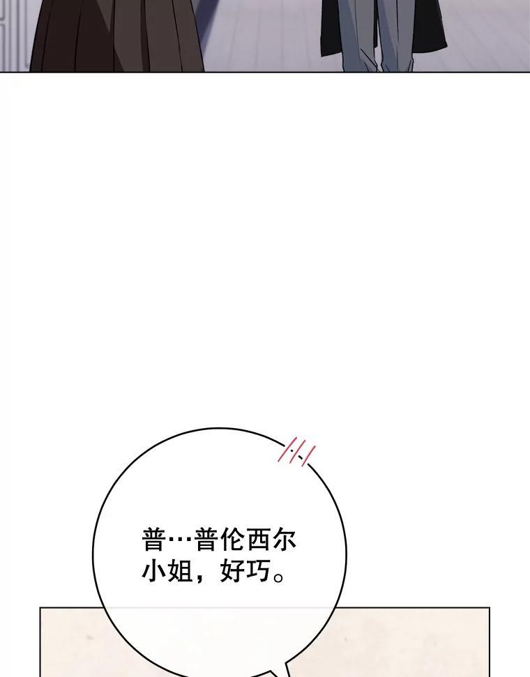 131.突发意外 第15页