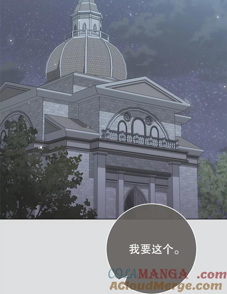 131.突发意外 第33页