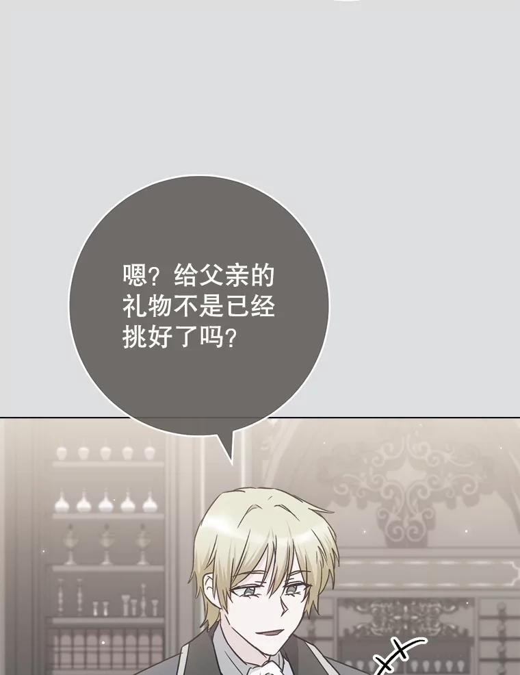 131.突发意外 第34页