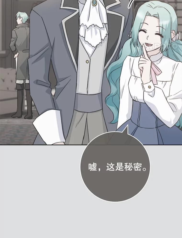 131.突发意外 第35页