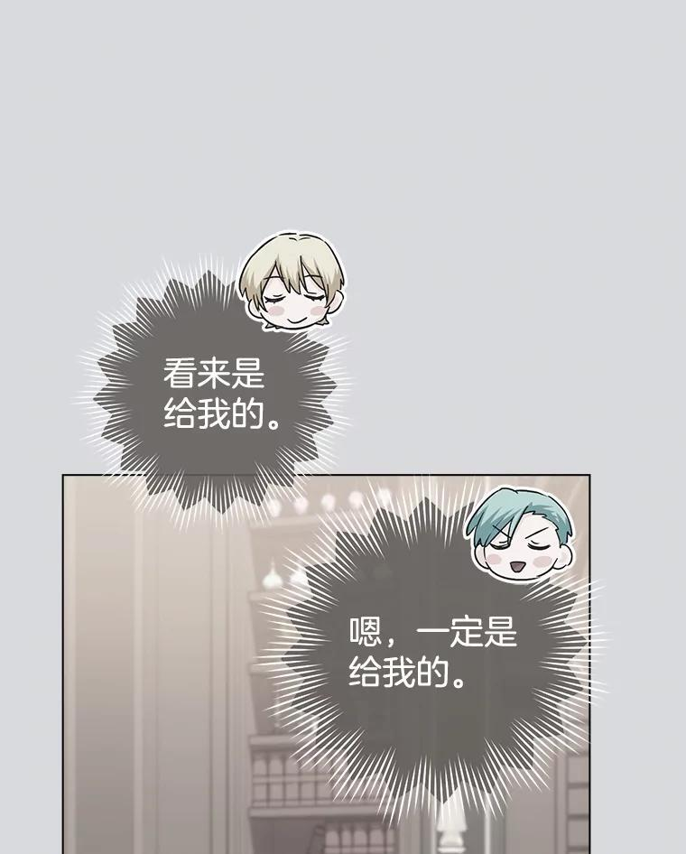 131.突发意外 第36页