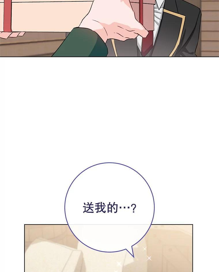 131.突发意外 第39页