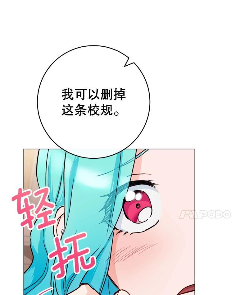 131.突发意外 第55页
