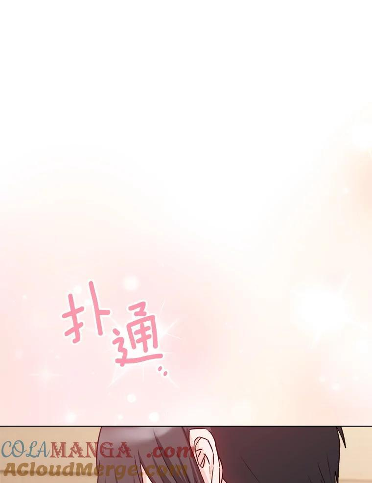 131.突发意外 第57页