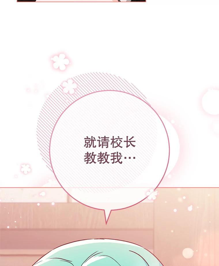 131.突发意外 第70页