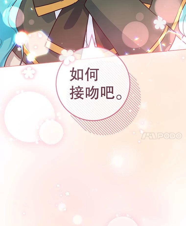 131.突发意外 第72页