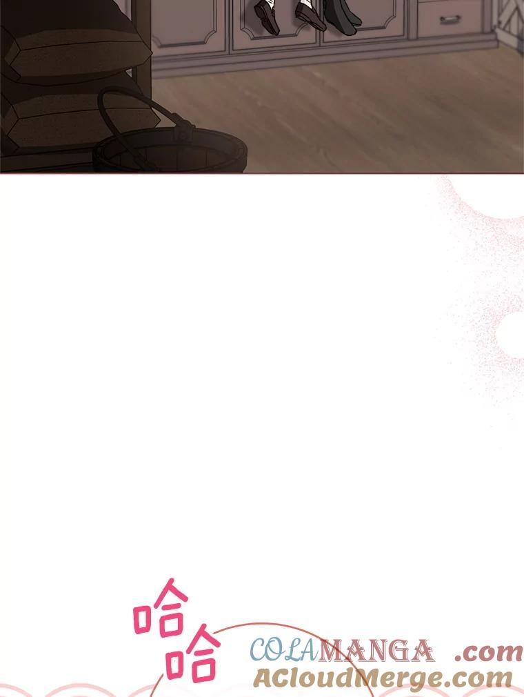 131.突发意外 第81页