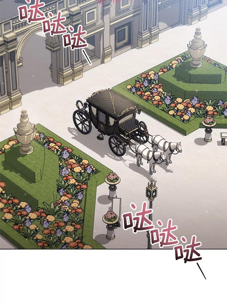 131.突发意外 第90页
