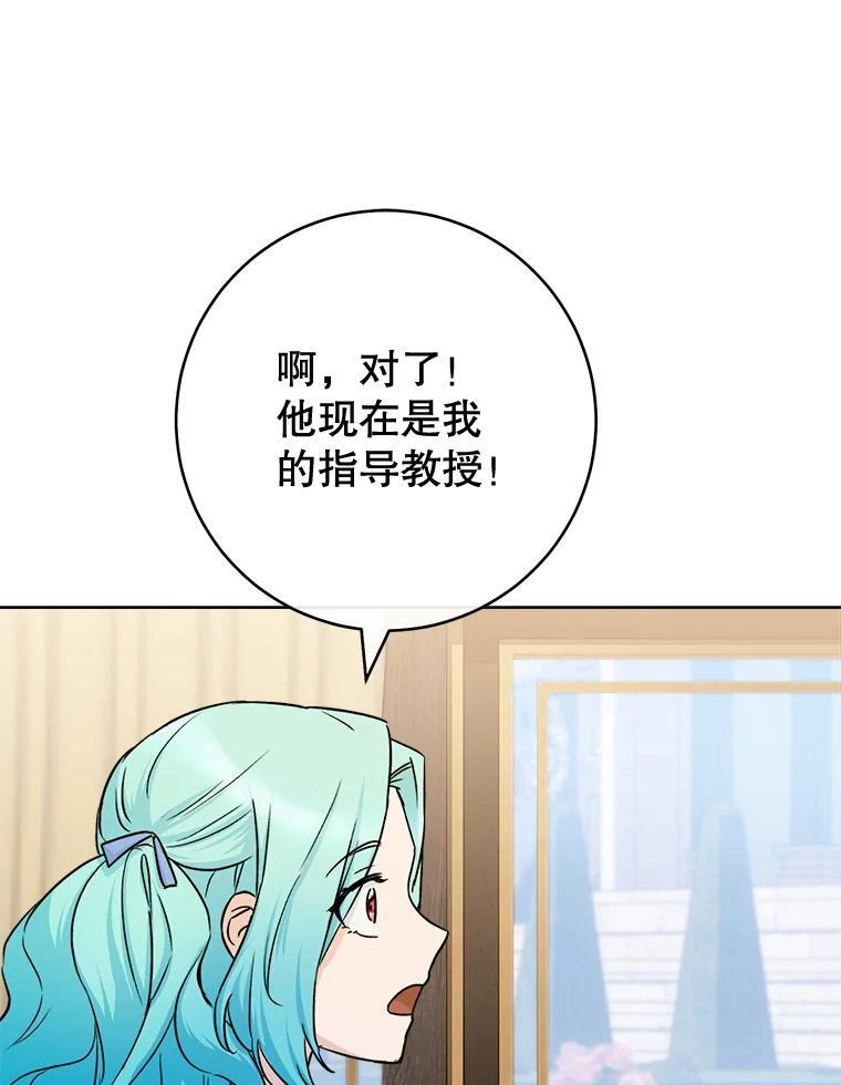 131.突发意外 第96页