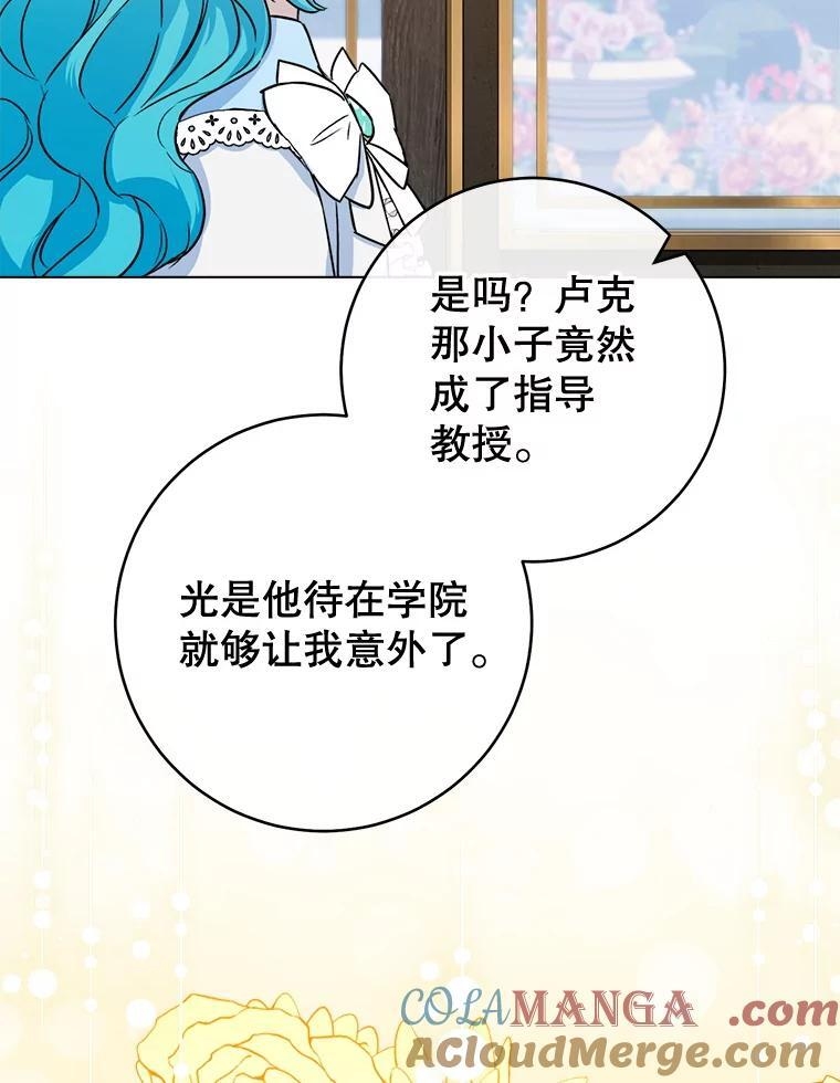131.突发意外 第97页