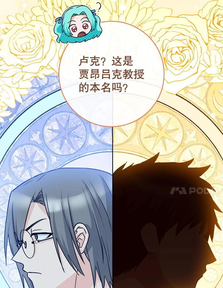 131.突发意外 第98页
