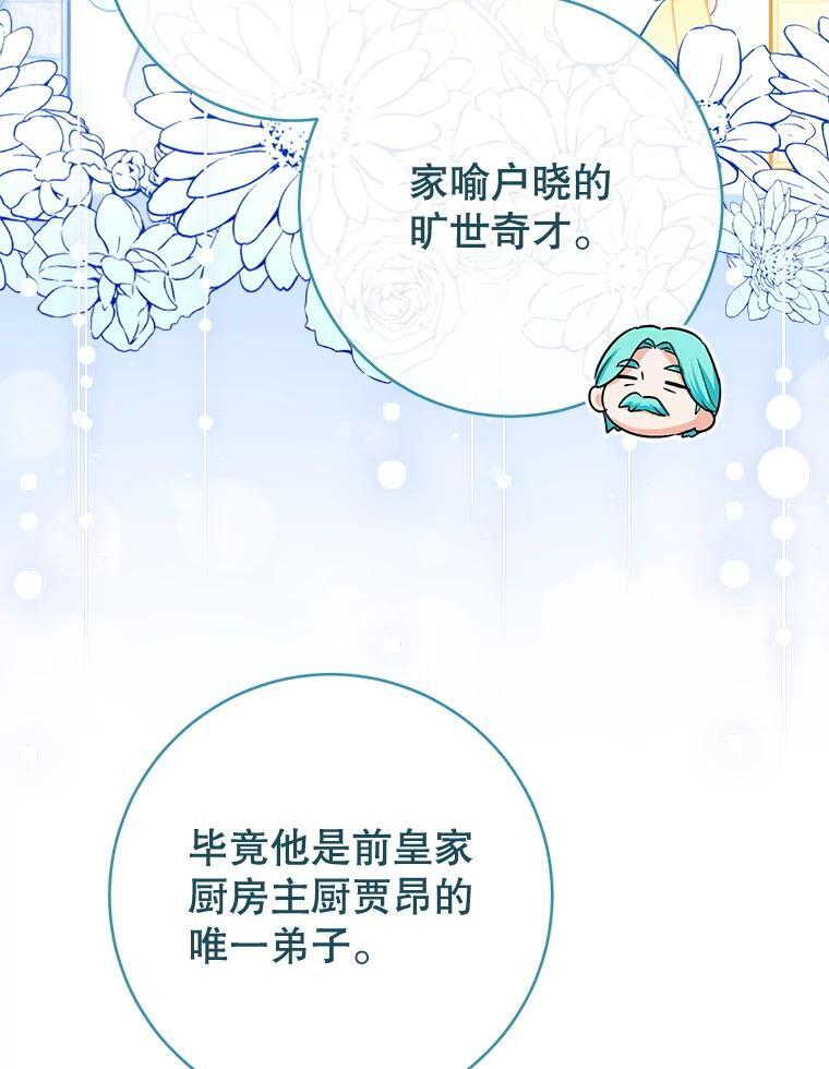 131.突发意外 第100页
