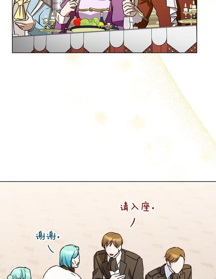 131.突发意外 第106页