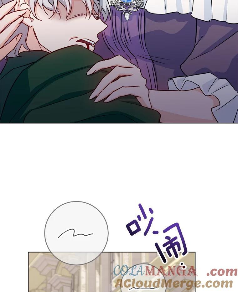 131.突发意外 第117页