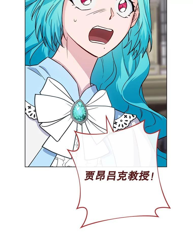 131.突发意外 第123页
