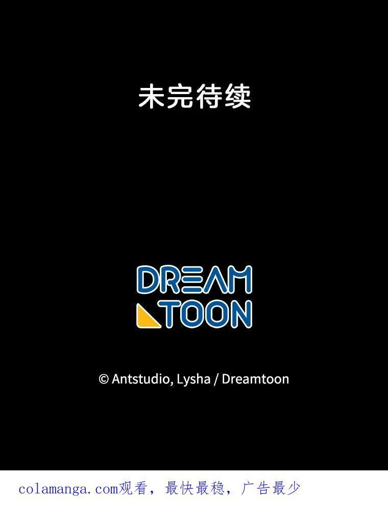 131.突发意外 第130页