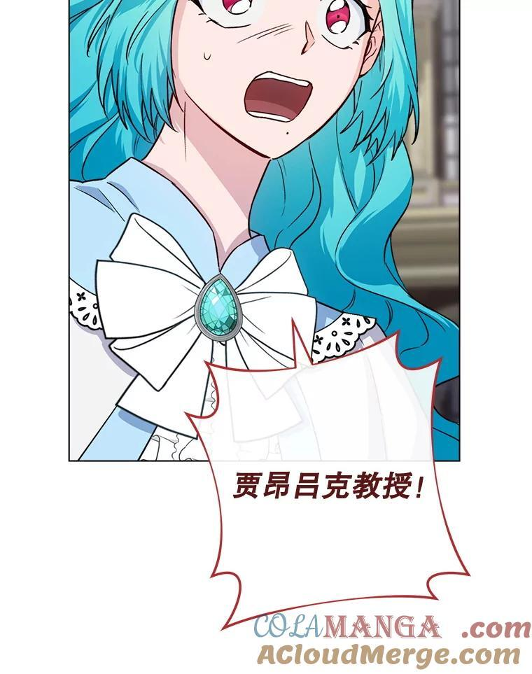 132.意外渊源 第5页