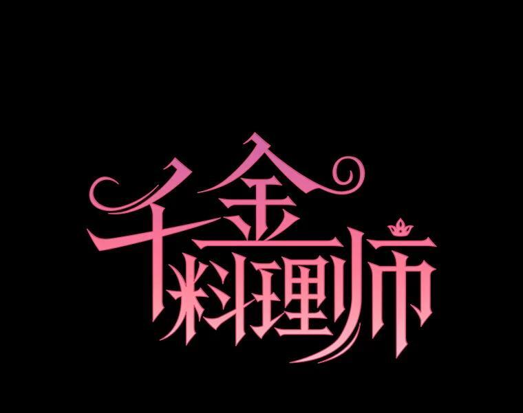 132.意外渊源 第12页