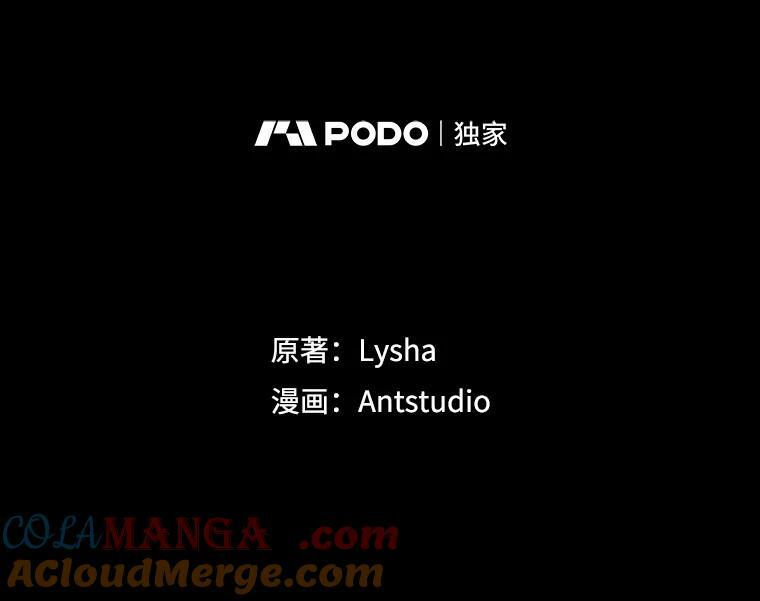132.意外渊源 第13页