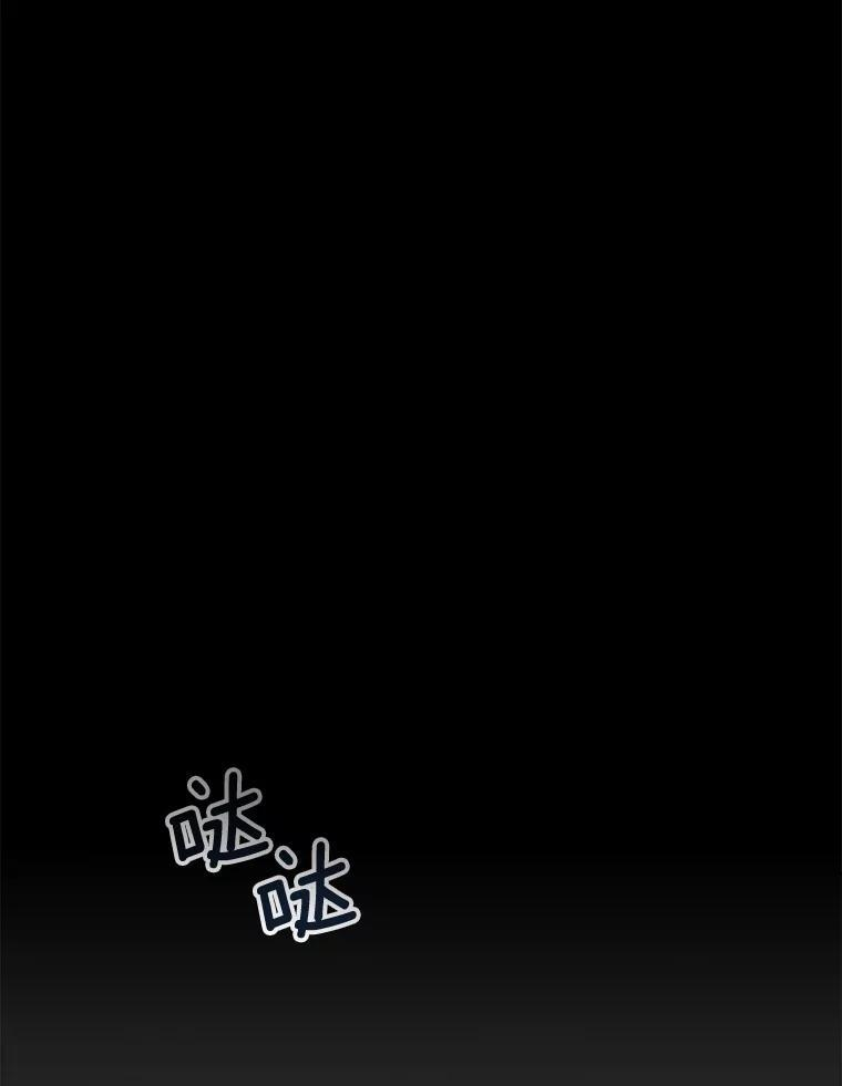 132.意外渊源 第14页