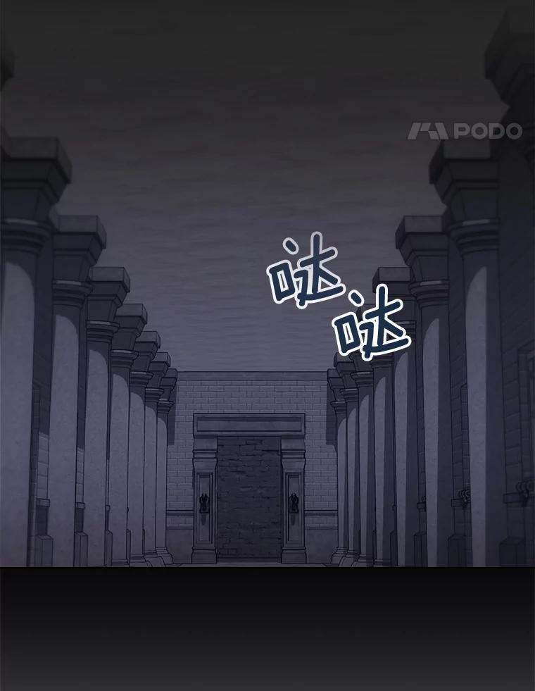 132.意外渊源 第15页