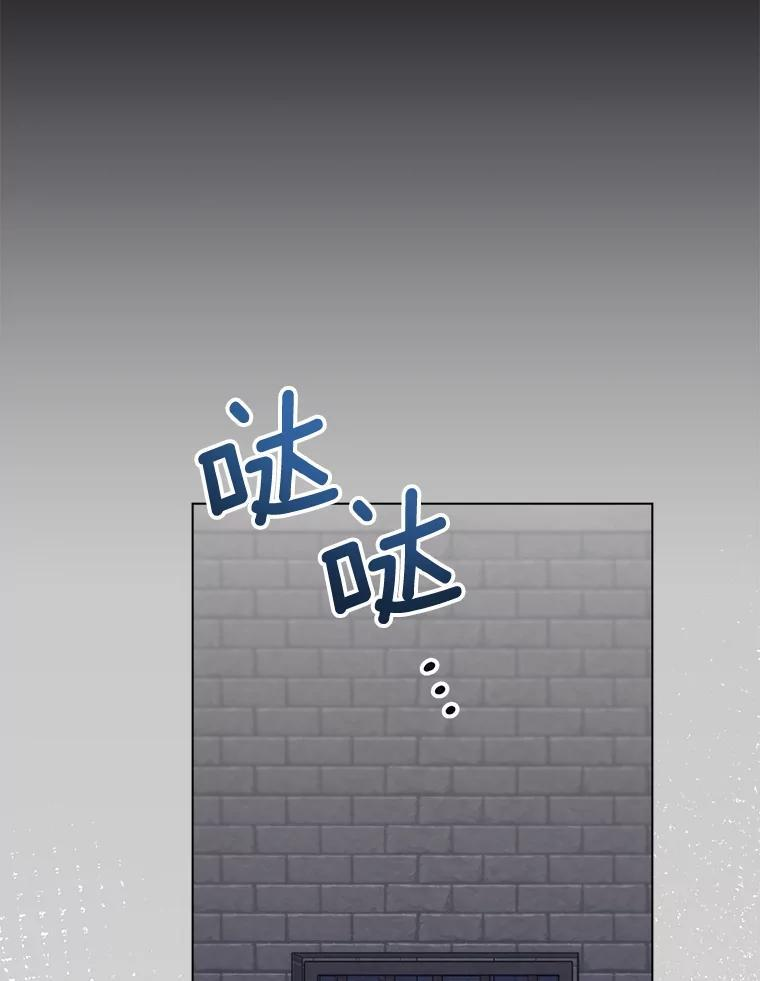 132.意外渊源 第16页