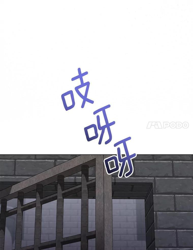 132.意外渊源 第18页