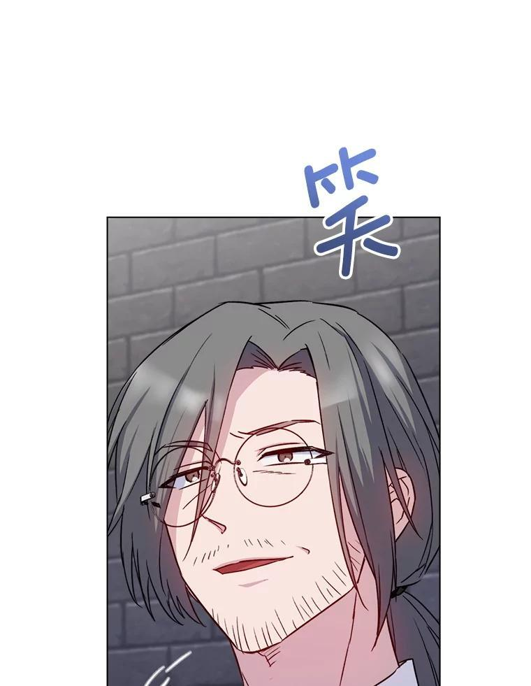 132.意外渊源 第23页