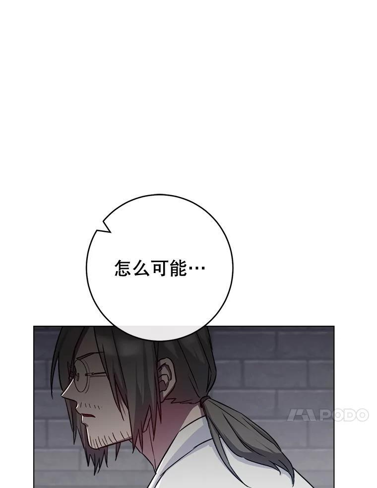 132.意外渊源 第34页