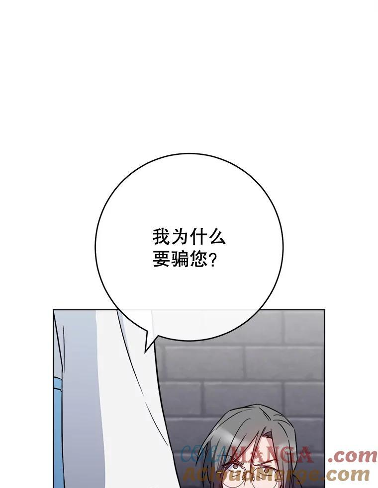 132.意外渊源 第45页