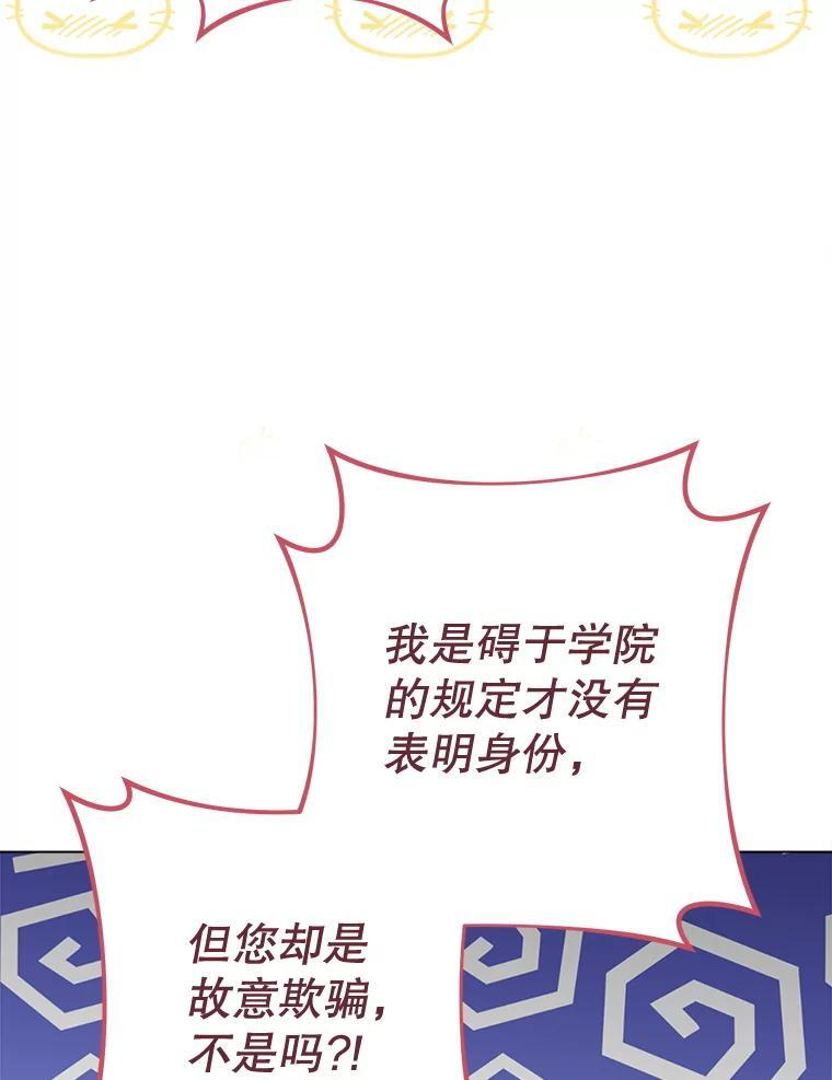 132.意外渊源 第56页